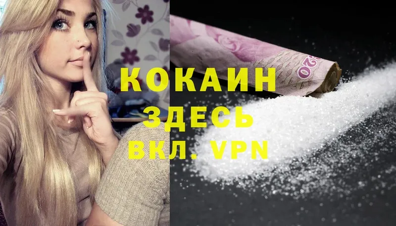 хочу   Кулебаки  COCAIN 97% 