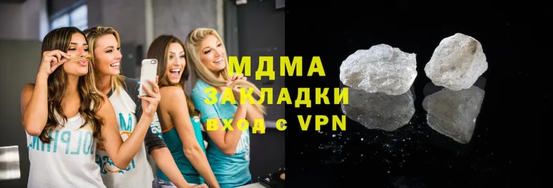 MDMA VHQ Кулебаки